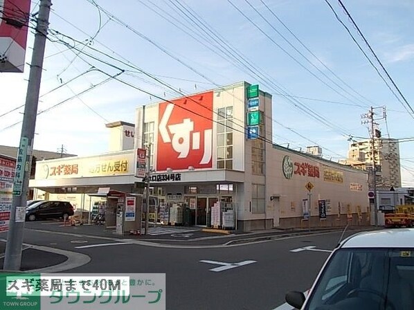 アゲート 白壁の物件内観写真